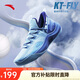 安踏|KT-FLY|湯普森籃球鞋男網(wǎng)面低幫專業(yè)外場實戰(zhàn)球鞋男運動鞋