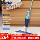 博納（BONA）盈巧噴霧拖把實木地板拖布瓷磚大理石家用一拖凈吸水平板噴水拖把 盈巧噴霧拖把（硬質地面）