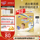 大王【品牌直供 安心品質(zhì)】光羽mini 寶寶親膚紙尿褲拉拉褲便攜裝 mini紙尿褲M24片  26年1月不退換