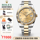 【二手99新】勞力士（ROLEX）男表日志型手表36/41mm瑞表16233機(jī)械表男士腕表生日紀(jì)念日 【41mm】金盤-鉆刻116333