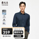 雅戈?duì)枴竞?0%羊毛可機(jī)洗】襯衫男長(zhǎng)袖春冬新高端保暖舒適襯衣商務(wù)休閑 深綠 40