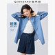 佐丹奴牛仔襯衫女街頭純棉輕薄破骨寬松長(zhǎng)袖牛仔襯衣13345331