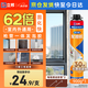 立邦發(fā)泡膠快速固化填縫劑聚氨酯門窗空調(diào)填充泡沫膠密封降噪900g