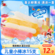 喜之郎 脆脆冰棒冰棍42ml*15支 冰淇淋碎冰冰 休閑兒童零食 冷飲冰品
