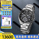 西鐵城（CITIZEN）手表男生日禮物光動能衛(wèi)星對時PROMASTER防水舒博鈦高端腕表 CC9015-54E衛(wèi)星對時+舒博鈦