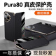 ARVIN【頂奢牛皮】適用華為pura80pro手機殼pura80ultra保護套80pro+全包真皮翻蓋皮套智能視窗防摔男女 【釉黑色】智能視窗 | 頭層牛皮 | 鏡頭全包 華為Pura80Pro/