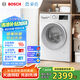 博世（BOSCH）【云朵白】家用滾筒洗衣機(jī)全自動10公斤大容量變頻 除菌除螨 國家補(bǔ)貼20%洗衣機(jī) WGA152000W