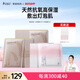準(zhǔn)孕婦護膚品光感提亮面膜10片+小麥補水保濕面膜20片