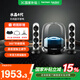 哈曼卡頓 水晶4代 Soundsticks4 家用桌面藍(lán)牙音響電腦通用雙聲道 電腦音箱桌面藍(lán)牙音箱重低音2.1聲道環(huán)繞 透明黑
