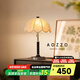 奧朵 AOZZO中古風臺燈新款創(chuàng)意復古床頭燈沙發(fā)旁燈設計師氛圍燈飾燈具 黑木紋 30CM 【三色調(diào)光】9W*2