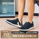 斯凱奇（Skechers）男鞋夏季網(wǎng)面透氣運(yùn)動(dòng)鞋百搭舒適休閑鞋通勤板鞋帆布鞋210793