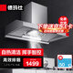 德瑪仕（DEMASHI）廚房油煙機智能抽油煙機 餐廳食堂飯店廚房一體機 油煙排煙土灶磚灶油煙機大吸力不銹鋼吸油煙機 單頭1.2米油煙機丨深0.7米丨CXW-DG120