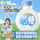 一鳴低溫新鮮牛奶a2β酪蛋白生牛乳兒童學(xué)生早餐奶200ml*10瓶源頭直發(fā)