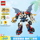 樂高（LEGO）積木幻影忍者71834 贊的高科技組合式機(jī)甲男孩兒童玩具生日禮物