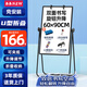 BBNEW 60*90cm白板寫字板支架式 雙面書寫可升降翻轉辦公家用黑板畫板 U型高度可調 NEWS6090