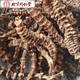 北京同仁堂云南特級(jí)野生蟲(chóng)草參頂天柱西藏野生特級(jí)地參竹節(jié)參干貨煲湯泡酒 正品野生頂天柱500克新貨上市