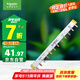 施耐德電氣匯流排 接線排 2P 12回路 斷路器空氣開(kāi)關(guān)連接銅排母排 A9HLP212