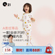 Q21【中暖】?jī)和Ｅ瘍?nèi)衣男女童中暖套裝卡通印花保暖衣吸濕透氣排汗 奶白兔 140cm