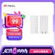 魅族（MEIZU）PANDAER 65/67W 氮化鎵 小電站雙口充電器 三色功率燈 可折疊插腳 支持電腦/平板/蘋果手機快充