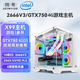 精粵X99電腦臺(tái)式機(jī)游戲多開(kāi)主機(jī)18核GTX1060/RTX3060吃雞游戲多開(kāi)模擬器設(shè)計(jì)渲染臺(tái)式DIY電腦主機(jī) 配一X99/2666V3/GTX750/16G