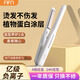 FIFN夾板負離子不傷發(fā)卷直兩用宿舍家用直板夾卷發(fā)棒男女可用男士燙發(fā)夾拉直夾板蓬松發(fā)根 白色 【M01】