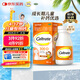 鈣爾奇兒童鈣片碳酸鈣D3咀嚼片(Ⅱ)60片 OTC鈣片含維生素d3青少年4-17歲補(bǔ)鈣手腳抽筋水果味