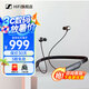 森海塞爾（Sennheiser）ADAPT 460/IE80s bt升級(jí)款頸掛式商務(wù)藍(lán)牙耳機(jī)音珀聯(lián)名款高音質(zhì)入耳式降噪耳麥 清晰商務(wù)通話 ADAPT 460T（Teams認(rèn)證）