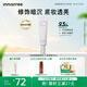悅詩(shī)風(fēng)吟（Innisfree）絲柔修顏隔離乳柔情紫30ml 提亮膚色修飾泛黃妝前乳