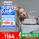Bose SoundLink Home mini升級版（補貼咨詢客服）博士藍牙小型迷你音箱低音無線桌面音響/揚聲器 雅韻 亮銀