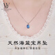 LOUIS WATER海藍(lán)寶項(xiàng)鏈水晶吊墜女純銀冰種藍(lán)寶石水滴鎖骨鏈缺補(bǔ)水七夕禮物 【冰透海藍(lán)寶】醉月單獨(dú)項(xiàng)鏈+精美禮盒