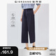 佐丹奴戶外穿搭夏季黑科技涼感休閑褲松緊腰薄款七分褲女05425067