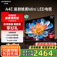 創(chuàng)維電視75A4E 75英寸追劇媲美m(xù)ini led 全屏高亮度120Hz高刷 3+64G 4K高清游戲電視機智慧屏家電子屏 75英寸 電視二級能效 以舊換新 追劇媲美Mini LED