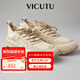 威可多（VICUTU）男士休閑鞋春季款舒適輕便時尚簡約百搭運(yùn)動款男鞋男友七夕禮物 米白色 40