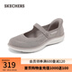斯凱奇（Skechers）女鞋2025夏季新款淺口瑪麗珍單鞋一腳蹬圓頭芭蕾鞋138497 灰褐色/TPE 38