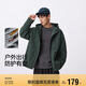森馬（Semir）三防夾克男戶外登山徒步露營(yíng)情侶男士外套秋季中性款101524108206