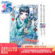 藥屋少女的呢喃.7-8（贈貓貓書簽×2+藏書票×2+PVC貼紙卡×1）日向夏同名原作輕小說改編漫畫