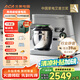 北美電器（ACA）【國(guó)家補(bǔ)貼】廚師機(jī)家用商用多功能7L大容量和面揉面一體機(jī)打蛋器絞肉機(jī)壓面機(jī)料理機(jī) ASM-EC900