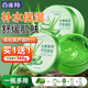 百雀羚（PECHOIN）蘆薈膠 保濕蘆薈凝膠 曬后修護(hù)補水舒緩肌膚淡化痘印護(hù)膚品女官方 共 360g