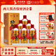 碧春酒碧春榮耀53度醬香型貴州老三春高度白酒糧食高粱酒宴請(qǐng)商務(wù)送禮 53%vol 500mL 6瓶 整箱裝