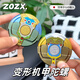 ZOZX指尖陀螺玩具可變形機(jī)器人機(jī)械手指旋轉(zhuǎn)解壓兒童男孩男童益智玩具 金色+銀色【兩個(gè)裝】