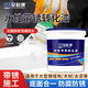 朵杉防銹漆免除銹金屬鐵銹轉化劑免打磨翻新油漆涂料汽車(chē)底盤(pán)裝甲水性漆 升級款【白色】免除銹/防腐凈味 1kg/桶（約5-6m2+送工具）