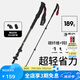 思凱樂（SCALER）超輕碳素登山杖伸縮碳纖維手杖戶外徒步爬山裝備