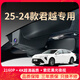 別克25-24款君越專(zhuān)用行車(chē)記錄儀原廠(chǎng)超清夜視免走線(xiàn)原車(chē)隱藏式 25-24款君越專(zhuān)用/黑色-雙鏡頭 2160P【4K】+128G高速U3卡