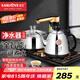 金灶（KAMJOVE）凈水器專用全自動(dòng)上水電熱水壺 茶臺(tái)燒水壺 可嵌入茶盤電茶爐燒水煮茶一體機(jī) K9凈水器版 0.9L 凈水器版【不可連接桶裝水】