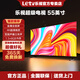 樂視TV（Letv）超級電視55英寸【電視機(jī)排行前十名】 液晶4K超高清 智能語音網(wǎng)絡(luò)WiFi投屏 家用酒店監(jiān)控顯示屏 55英寸 E55【1.5+8GB】 網(wǎng)絡(luò)版