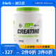 MUSCLEPHARM肌酸粉 2.2磅 一水肌酸促進肌肉合成的蛋白健身增肌