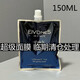 臨期商品專倉超級面膜涂抹式面膜抗皺緊致抗i衰老補(bǔ)水美白淡斑女 超級面膜150ML【日期26年6月】