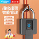 elinkSmart智能指紋密碼鎖戶外不銹鋼防水防盜大掛鎖電子密碼鎖手機(jī)遠(yuǎn)程 【大號(hào)滑蓋款】P10商務(wù)黑