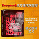 deepseek梁文峰作序征服市場的人 西蒙斯傳 量化投資分析投資理念 征服市場的人