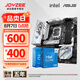 華碩B760 主板套裝搭英特爾i5 13490F/14600KF/12600KF/12490F 主板CPU套裝 ROG B760-G GAMING WIFI S I5 14600KF盒裝